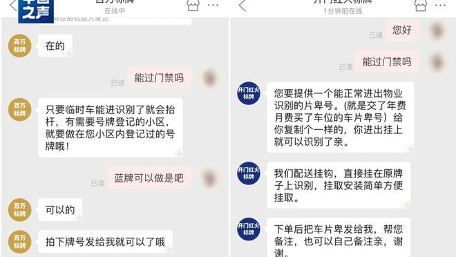 开云app下载入口官网安卓版截图1